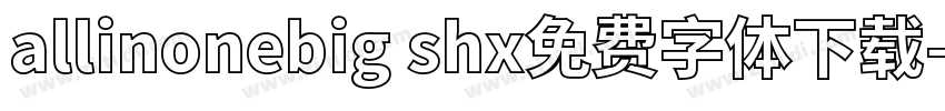 allinonebig shx免费字体下载字体转换